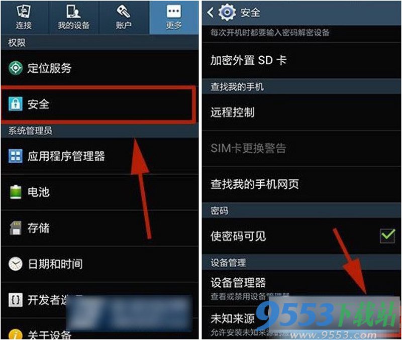 物联网卡如何办理？企业主们的困惑