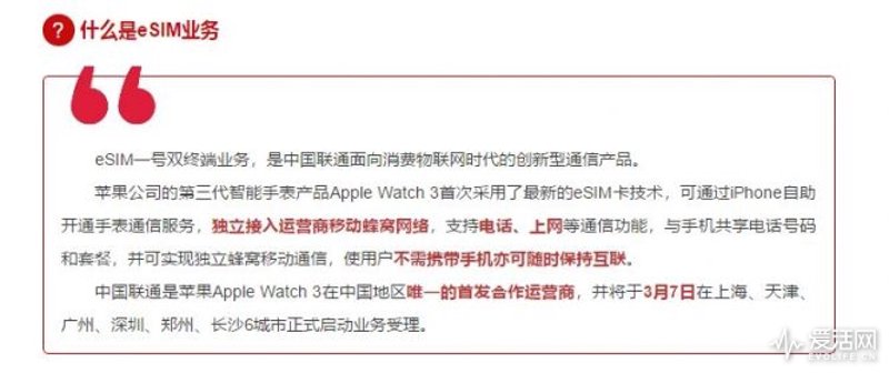 物联网卡最怕的三个投诉是什么？